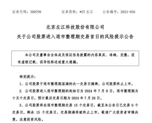 血亏近4万后如何应对 网络安全软件开发的至暗时刻策略
