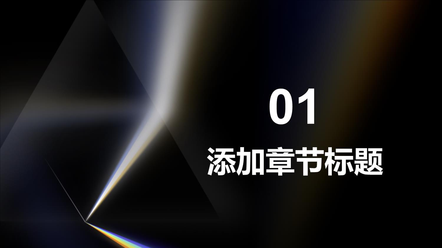 构筑数字防线 网络安全教育之正确使用防火墙与杀毒软件的方法